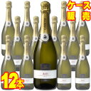 【送料無料】カペッタ　アスティ・スプマンテ 750ml　12本セット・ケース販売 イタリアワイン/750ml×12【まとめ買い】【ケース売り】【カペッタアスティスプマンテ】【スパークリングワイン】【シャンパン】【メルシャン】【キリン】