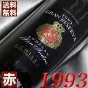 1993年 サン・イシドロ　グラン・レセルバ 750ml スペイン ヴィンテージ ワイン フミーリャ 赤ワイン ミディアムボディ [1993] 平成5年 お誕生日 結婚式 結婚記念日 プレゼント ギフト 対応可能　誕生年 生まれ年 wine
