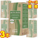 【送料無料】【ボタ】ボタ・ボックス・シャルドネ　3000ml×3本セット　ケース販売カリフォルニアワ ...