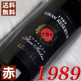 1989年 サン・イシドロ　グラン・レセルバ [1989] 750ml スペイン ヴィンテージ ワイン フミーリャ 赤ワイン ミディアムボディ 1989 平成元年 お誕生日 結婚式 結婚記念日 プレゼント ギフト 対応可能　誕生年 生まれ年 wine