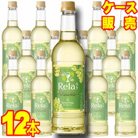 【送料無料】【サントネージュ ワイン】 サントネージュ リラ 白 ペットボトル 720ml　12本セット・ケース販売 日本ワイン/白ワイン/や..