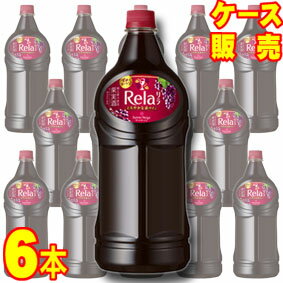 【送料無料】【サントネージュ ワイン】 サントネージュ リラ 赤 ペットボトル 2.7L　6本セット・ケース販売 日本ワイン/赤ワイン/やや甘口/2.7L×6【お酒】【1cs】【まとめ買い】【ケース売り】【業務用】【セット】【国産ワイン】【ポリフェノール】