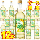 【サントネージュ ワイン】 リラ フルーツ 洋なしと白ワイン ペットボトル 720ml 12本セット・ケース販売 オーストリア産洋なし果汁使用 日本ワイン/白ワイン/やや甘口/ 720ml × 12 【お酒】【フルーツワイン】【Ste.Neige Rela】【取り寄せ品】【業務用】