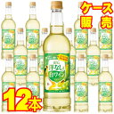 【送料無料】【サントネージュ ワイン】 リラ フルーツ　洋なしと白ワイン ペットボトル 720ml　12本セット・ケース販売 オーストリア産洋なし果汁使用 日本ワイン/白ワイン/やや甘口/720ml×12【お酒】【リラフルーツ】【フルーツワイン】【Ste.Neige Rela】