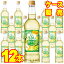 【送料無料】【サントネージュ ワイン】 リラ フルーツ　洋なしと白ワイン ペットボトル 720ml　12本セット・ケース販売 オーストリア産洋なし果汁使用 日本ワイン/白ワイン/やや甘口/720ml×12【お酒】【リラフルーツ】【フルーツワイン】【Ste.Neige Rela】