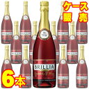 yzyTgl[W Cz uA@ԁ@Xp[NOC@720ml~6{ZbgEP[X̔ Ste.Neige Brillia Rouge Sparkling Wine {C/Xp[NOC/Ì/720ml~6yzyYCzyATqr[z