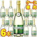 【送料無料】【サントネージュ ワイン】 ブリリア　白　スパークリングワイン　720ml×6本セット・ケース販売 Ste.Neige Brillia Blanc Sparkling Wine 日本ワイン/スパークリングワイン/やや甘口/720ml×6【お酒】【国産ワイン】【アサヒビール】