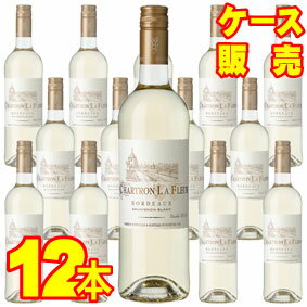 【送料無料】【シュレーダー＆シーラー社】シャルトロン・ラ・フルール・ブラン　12本セット・ケース販売 フランスワイン/ボルドー/白ワイン/辛口/中口/750ml×12【まとめ買い】【ケース売り】【業務用】【セット】