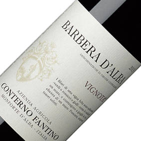 コンテルノ・ファンティーノ・バルベーラ・ダルバ・ヴィニョータ　2021年イタリアワイン/赤ワイン/ピエモンテ/フルボディ/辛口/750ml/アサヒビール