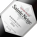 サントネージュワイン