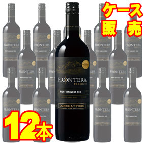 【送料無料】【コンチャ・イ・トロ】 フロンテラ プレミアム ナイト・ハーベスト レッド 750ml 12本セット・ケース販売 チリワイン セントラル・ヴァレー 赤ワイン ミディアムボディ 中口 750ml 12【まとめ買い】【ケース売り】【業務用】【セット】