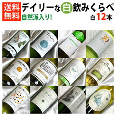 https://thumbnail.image.rakuten.co.jp/@0_mall/higuchiwine/cabinet/sinkih3101/h31-03/s-0253_moji2.jpg