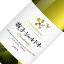 ヒグチワイン Higuchi Wine