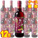 【送料無料】【メルシャン ワイン】 メルシャン おいしい酸化防止剤無添加 赤ワイン ふくよか赤 ペットボトル 12本セット・ケース販売 日本ワイン 赤ワイン 720ml 12【濃いふくよか】【お酒】【まとめ買い】【ケース売り】【業務用】【国産ワイン】