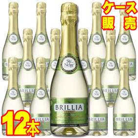 【送料無料】【サントネージュ ワイン】 ブリリア　白　スパークリングワイン　360ml×12本セット・ケース販売 Ste.Neige Brillia Blanc Sparkling Wine 日本ワイン/スパークリングワイン/やや甘口/360ml×12本【お酒】【国産ワイン】【アサヒビール】