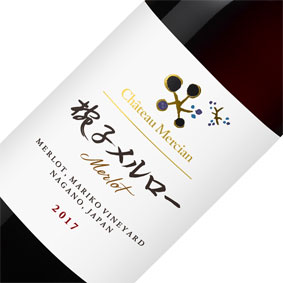 【希少品・取り寄せ品】【正規品】シャトー・メルシャン 椀子メルロー 2020 赤ワイン/国産ワイン/日本のワイン/日本ワイン/辛口/フルボディ/750ml/メルシャン