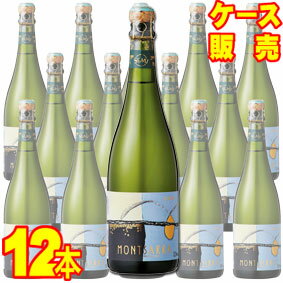 【送料無料】モンサラ　カバ　セミ・セッコ 12本セット・ケース販売 スペインワイン/泡/やや甘口/750ml×12【モトックス】【スパークリング】【シャンパン】【12本セット】【ケース売り】