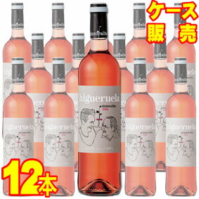 【送料無料】 イゲルエラ　ロゼ　12本セット・ケース販売 スペインワイン/ロゼワイン/辛口/750ml×12【ケース売り】【業務用】【モトックス】ビオロジック