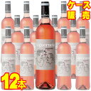 【送料無料】 イゲルエラ　ロゼ　12本セット・ケース販売 スペインワイン/ロゼワイン/辛口/750ml×12【ケース売り】【業務用】【モトックス】ビオロジック