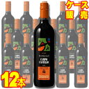 【送料無料】【ボルサオ】 ボルサオ カンポ・カスティージョ ティント 12本セット・ケース販売 スペインワイン/赤ワイン/フルボディ/750ml×12【業務用】【料飲店様向け】【ケース売り】