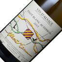 アルザス　ピノ・ブラン　オーセロワ　2021フランス/辛口/白ワイン/750ml/ビオディナミ ビオロジック 