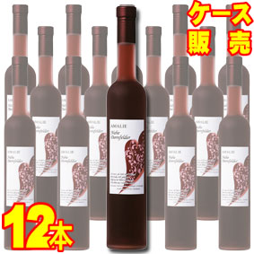  アマリエ　ナーエ　ドルンフェンダー　12本セット・ケース販売 ドイツワイン/赤ワイン/甘口/500ml×12 