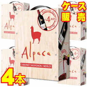 【送料無料】【サンタ・ヘレナ】 アルパカ　カベルネ・メルロー　バッグインボックス　3000ml 3L×4箱 セット・ケース販売チリワイン/赤ワイン/ミディアムボディ/3000ml×4【アルパカワイン】【Alpaca】【箱ワイン】