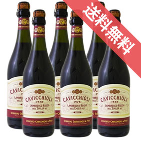 カヴィッキオリ　ランブルスコ　ロッソ・ドルチェ　6本セット Lambrusco Rosso Dolce イタリアワイン/赤ワイン/スパークリングワイン/甘口/750ml 