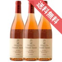 【正規品・取り寄せ品】【送料無料】エトナ ロザート 3本セット テッレ ネーレ /イタリアワイン/シチリア/ロゼワイン/辛口/750ml×3【フードライナー】【自然派ワイン ビオワイン 有機ワイン 有機栽培 bio オーガニック】【1314】