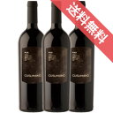 【正規品・取り寄せ品】【送料無料】ノア 3本セット クズマーノ /イタリアワイン/シチリア/赤ワイン/フルボディ/750ml×3【フードライナー】【1358】