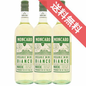 【送料無料】マルケ ビアンコ オーガニック 3本セットMarche Bianco Organic イタリアワイン/マルケ/白ワイン/辛口/750ml×6【自然派ワイン ビオワイン 有機ワイン 有機栽培ワイン bio】