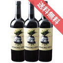 【送料無料】オノロ・ベラ　オーガニック　3本セット Honoro Vera Organicスペインワイン/赤ワイン/フルボディ/750ml 【楽天 通販 販売】【まとめ買い 業務用にも！】【自然派ワイン ビオワイン 有機ワイン 有機栽培 bio オーガニック】