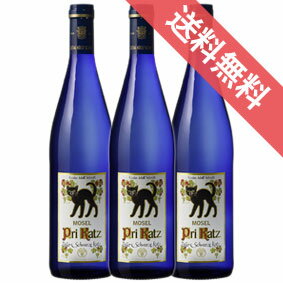 【送料無料】ツェラー　シュワルツ・カッツ　プリカッツ　3本セット Zeller Schwarze Katz Prikatzドイツワイン/モーゼル/白ワイン/やや甘口/750ml 【楽天 通販 販売】【まとめ買い 業務用にも！】