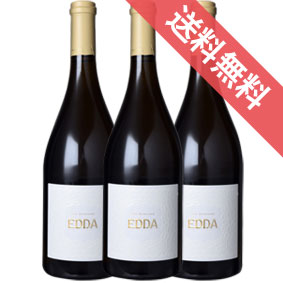 楽天ヒグチワイン Higuchi Wine【送料無料】エッダ　3本セット Eddaイタリアワイン/プーリア/白ワイン/辛口/750ml 【楽天 通販 販売】【まとめ買い 業務用にも！】【モトックス_612279】