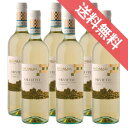 【正規品・取り寄せ品】【送料無料】オルヴィエート クラッシコ 6本セット ラ・カッライア/イタリアワイン/ウンブリア/白ワイン/辛口/750ml×6【フードライナー】【732】