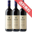【正規品・取り寄せ品】【送料無料】パレタイオ 3本セット ファルキーニ/イタリアワイン/トスカーナ/赤ワイン/ミディアムボディ/750ml×3【フードライナー】【691】