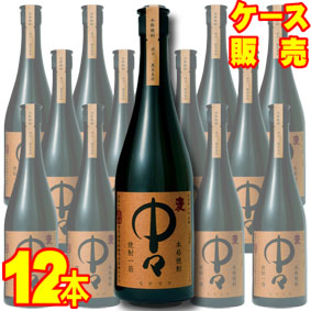 【百年の孤独の蔵元】黒木本店 麦焼酎 中々 720ml 12本セット・ケース販売国産焼酎/720ml×12【まとめ買..