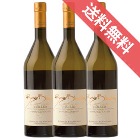 【正規品・取り寄せ品】【送料無料】ピノ　グリージョ　コッリオ　3本セット ロンコ　ブランキス/イタリアワイン/フリウリ・ヴェネツィア・ジューリア州モッサ/白ワイン/辛口/750ml×3【フードライナー】【412】