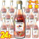 【送料無料】【メルシャン】 モクバル オレンジ ＆ マンゴー Mix 250ml 12本×2ケース 24本セット ケース販売 日本/ノンアルコールワイン/サングリア/スクリューキャップ/250ml×24 mock bar【お酒】【まとめ買い】【ケース売り】