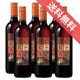 楽天ヒグチワイン Higuchi Wine【送料無料】【正規品】ボデガ・ボルサオ　クラシコ・ティント　6本セット スペインワイン/赤ワイン/ミディアムボディ・辛口/750ml×6/メルシャン/キリンビール【希少品・取り寄せ品】【楽天 通販 販売】【まとめ買い 業務用にも！】