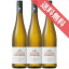 【送料無料】シュタインベルガー・リースリング （旧Q.b.A）3本セット Steinberger Riesling ドイツワイン/ラインガウ/白ワイン/甘口/750ml×3 【ドイツワイン】【デザートワイン】【甘口ワインセット】【楽天 通販 販売】【まとめ買い 業務用にも！】