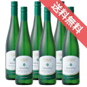 【送料無料】シュテッフェン ピースポーター ミュヘルスベルク リースリング カビネット 6本セットSteffen Piesporter Michelsberg Riesling Kabinett ×6 ドイツワイン/モーゼルワイン/白ワイン/やや甘口/750ml 【デザートワイン】【ドイツワイン】