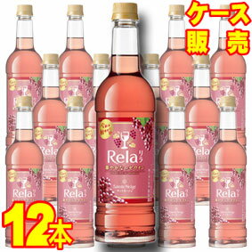 【送料無料】【サントネージュ ワイン】 リラ ロゼ ペットボトル 720ml　12本セット・ケース販売 日本ワイン/ロゼワイン/やや甘口/720ml×12【お酒】【1cs】【まとめ買い】【ケース売り】【業務用】【セット】【国産ワイン】