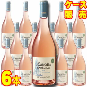 【送料無料】【メルシャン ワイン】【ドメーヌ・カズ】カノン・デュ・マレシャル　ロゼ　750ml　6本セット・ケース販売 自然派ワイン/フランスワイン/ロゼワイン/辛口/750ml×6ビオデナミ【ケース売り】