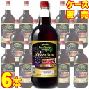 【送料無料】【メルシャン ワイン】 ボン・ルージュ　プレミアム　ペットボトル　赤　1500ml 6本セット・ケース販売 国産ワイン/赤ワイン/フルボディ/重口/1500ml×6【アントシアニン】【ポリフェノール】【フレンチ・パラドックス】【ケース売り】