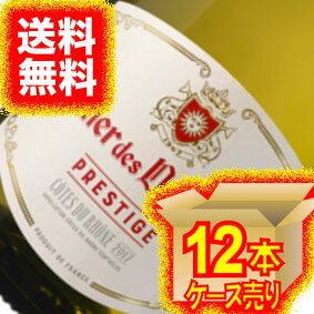 送料無料 楽天最安値に挑戦中 12本入り ワイン 送料無料 メルシャン ワイン セリエ デ ドーファン プレスティージュ コート デュ ローヌ ブラン 12本セット ケース販売 フランスワイン 白ワイン 辛口 750ml 12 ケース売り メルシャン ヒグチワイン 送料無料 楽天最安値に挑戦中 12本入り ワイン 送料無料 メルシャン ワイン セリエ デ ドーファン プレスティージュ コート デュ ローヌ ブラン 12本セット ケース販売 フランスワイン 白ワイン 辛口 750ml 12 ケース売り メルシャン ヒグチワイン