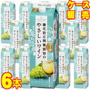 【送料無料】【サントネージュ】酸化防止剤無添加のやさしいワイン 白　1800ml　紙パック　6本セット・ケース販売 フルーティな白/国産ワイン/白ワイン/やや辛口/1.8L×6【アサヒビール】【大容量ワイン】【ケース売り】