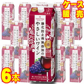 【送料無料】【サントネージュ】酸化防止剤無添加のやさしいワイン 赤　1800ml　紙パック　6本セット・ケース販売 フルーティな赤/国産ワイン/赤ワイン/やや辛口/ミディアムボディ/1.8L×6【アサヒビール】【大容量ワイン】【ケース売り】