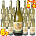 【送料無料】【ドメーヌ・ポール・マス】 レ・タンヌ オクシタン シャルドネ 6本セット・ケース販売 フランスワイン/白ワイン/やや辛口/750ml×6【モトックス】【まとめ買い】【ケース売り】【I.G.Pペイ・ドック】【I.G.Pペイ・ドック】【自然派ワイン】