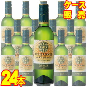 【送料無料】【ドメーヌ・ポール・マス】 レ・タンヌ　オクシタン　シャルドネ　ハーフボトル　375ml 24本セット・ケース販売 フランスワイン/白ワイン/やや辛口/375ml×24【モトックス】【ケース売り】【I.G.Pペイ・ドック】【自然派ワイン】